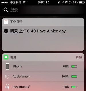 Powerbeats 3耳机查看电量图文讲解截图