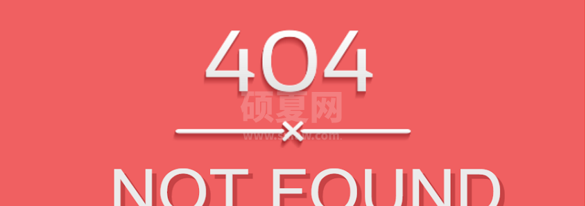 404 not found是什么意思