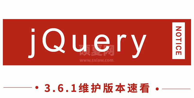 jQuery发布 3.6.1 新版本，看看有哪些改进！