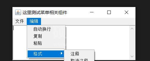 Java GUI编程菜单组件怎么用