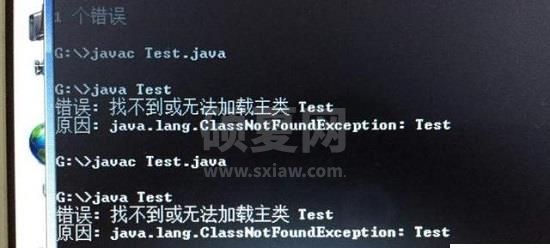 Java找不到或无法加载主类怎么解决