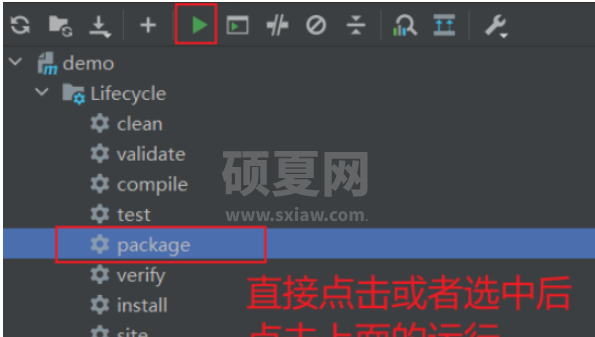 Springboot Maven打包怎么跳过测试