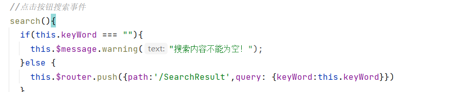 Vue怎么实现Mysql数据库数据的模糊查询